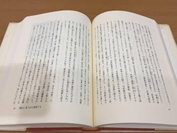 【美品】日本の古代 全15巻+別巻16冊セット 美品】日本の古代 全15巻+別巻16冊セット