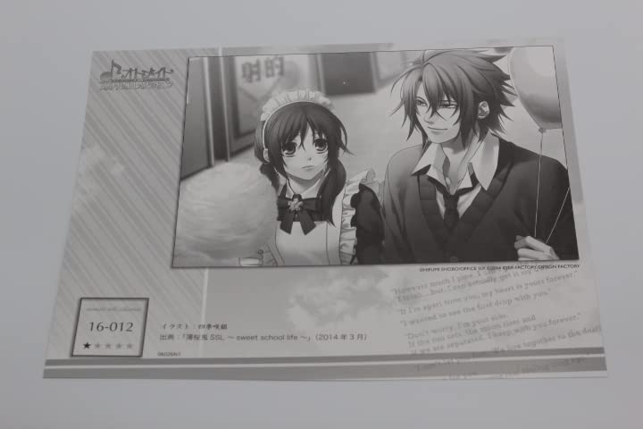 Amazon.co.jp: オトメイトスチルコレクション VOL.16 薄桜鬼SSLsweet