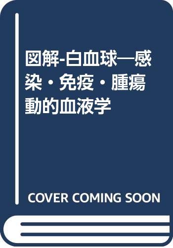 Amazon.co.jp: 柴田 進: 本、バイオグラフィー、最新アップデート