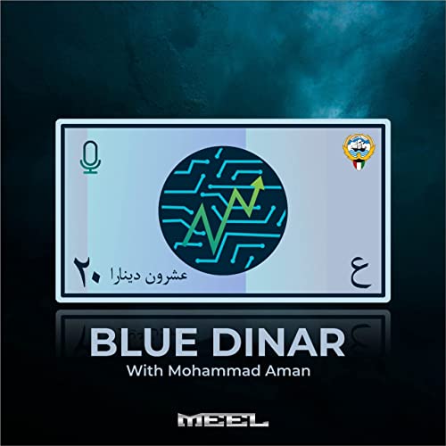 Blue Dinar | دينار ازرق Podcast Por MEEL | ميل arte de portada