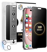 Amazon | 【覗き見防止】対応 iPhone15Plus 用 ガラスフィルム のぞき