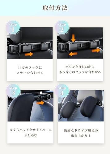 ALEBANA くるまくら ヘッドレストその8