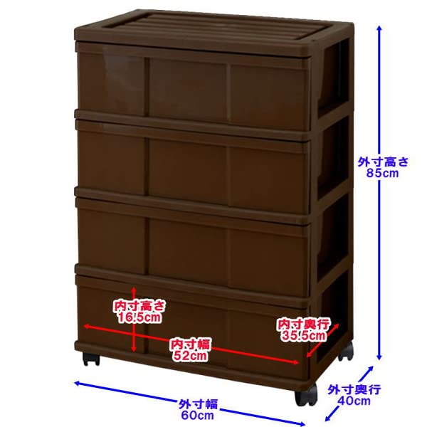 Amazon｜収納ケース ワイド チェスト 4段 引き出しカラー日本製 W4 