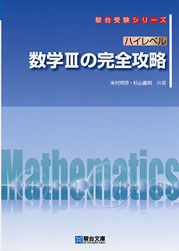 Amazon.co.jp: 杉山 義明: 本、バイオグラフィー、最新アップデート