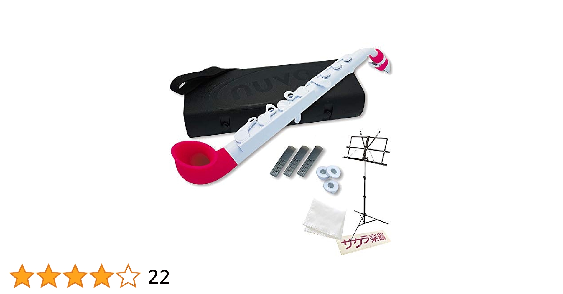 Amazon | Nuvo ヌーボ プラスチック製 サックス jSAX White/Pink