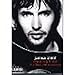 James Blunt - Chasing Time: The Bedlam Sessions