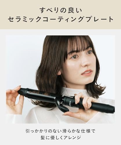 サロニア セラミック カール ヘアアイロン 32mm SL-008SWサムネイル4