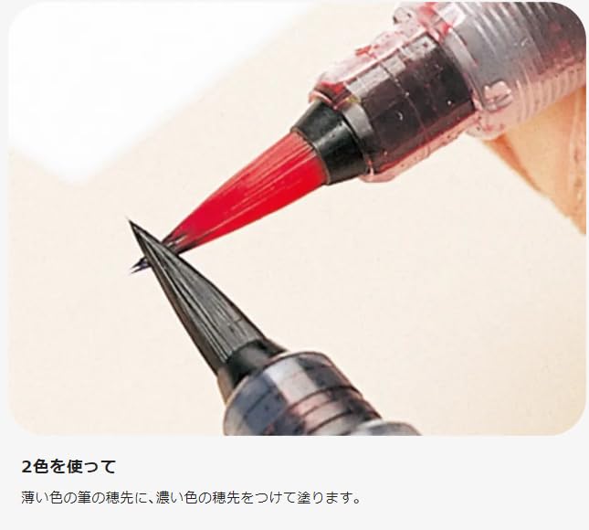 Amazon | ぺんてる アートブラッシュ XGFL 24色セット ペンスタンド付