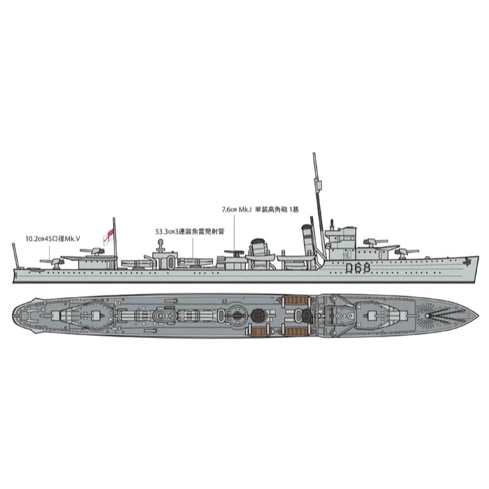 Amazon.co.jp: タミヤ 1/700 ウォーターラインシリーズ No.910