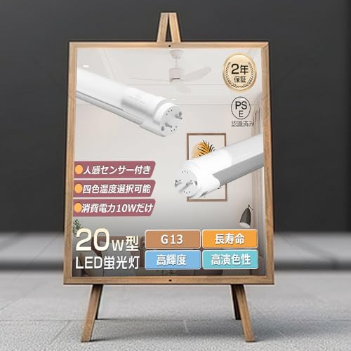 LEDǃv 20W^ 58cm xlZT[ 邢2000lm ȃGl10W F6000K F F dFI БdG13p 蔭  hdl t[  K[W q H wZ  L Ki