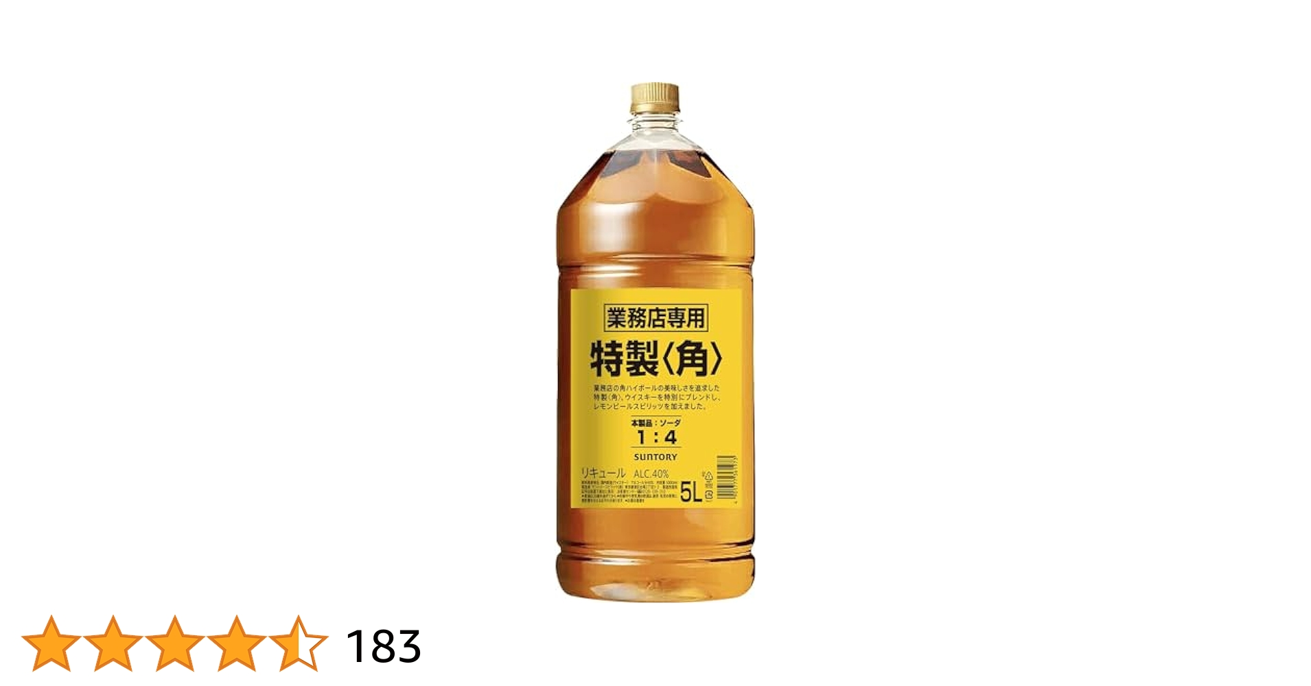 サントリー 特製〈角〉ウイスキー 5L ALCOHOL 40% 業務店専用 Amazon.co.jp: サントリー 角瓶 特製 ＜角＞ 業務店専用 ペット