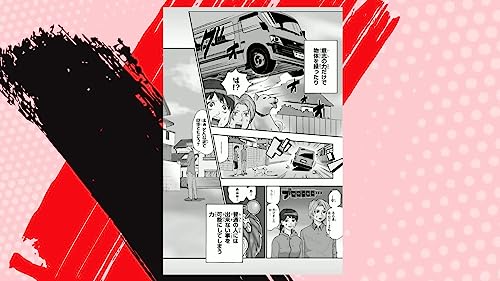 Saiki Kusuo's Disastrous 01 (Japanese Edition)