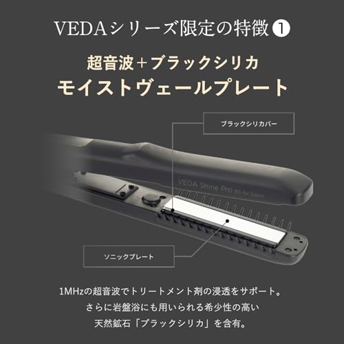 値下げ交渉可！説明書付き　YA-MANシャインプロ　ブラック 特別価格50%OFF】シャインプロ（ブラック）｜ヤーマン公式通販