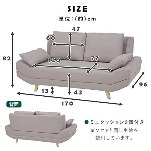 Amazon｜ソファ ソファー 2人掛け 二人掛け アームレスソファ ごろ寝