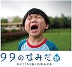 Amazon.co.jp: リンダパブリッシャーズ: 本