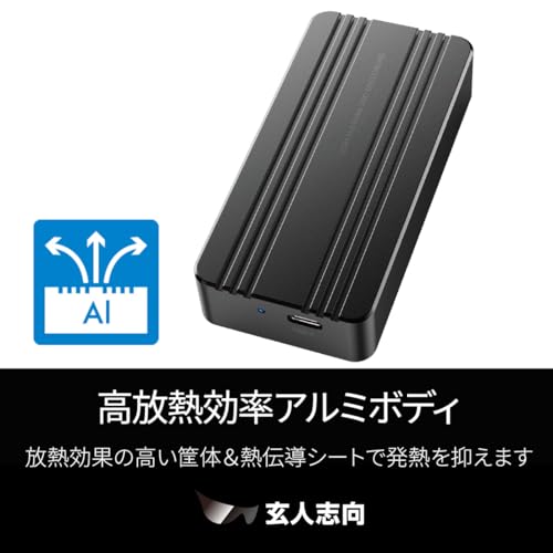 玄人志向 GWM.2AM-U4CC の商品画像 4