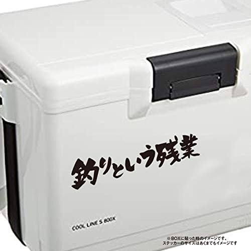 Amazon 釣りという残業 名言 迷言 格言 おもしろ ステッカー オレンジ 18 So Sticker Work スポーツ アウトドア