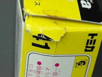 Amazon | 【箱のみ・現状品】 トミカ 黒箱 空き箱6個セット | ミニカー