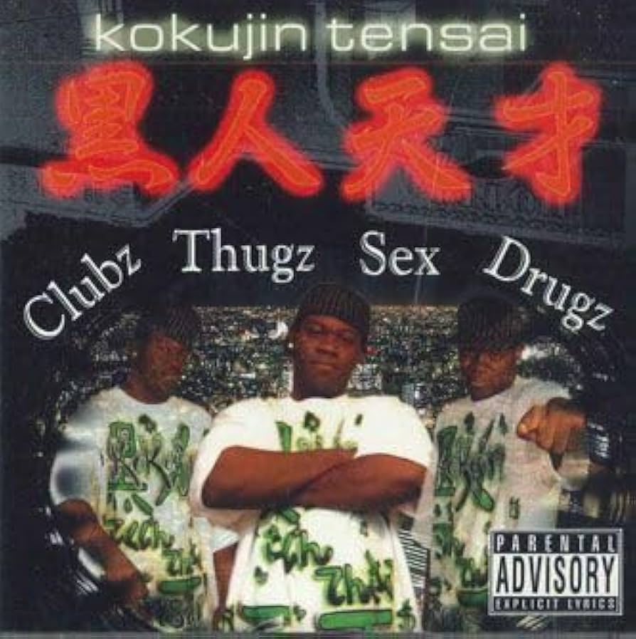 ガーリック　ちんどん　CD Amazon.co.jp: △ZX 中条きよし うそ 理由(わけ) 8cmシングル CD