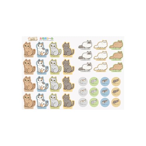お名前シール 手書き風フォント 猫 cat ねこ 動物 かわいい 防水 おなまえ ネームラベル 入学 入学 入園 幼稚園 名入れ プレゼント祝い準備 算数セット シンプル 子供 キャラクター 水筒 遠足 食洗機・電子レンジOK