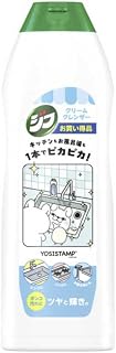 クリームクレンザー「ジフ」 ヨッシースタンプボトル 3個セット