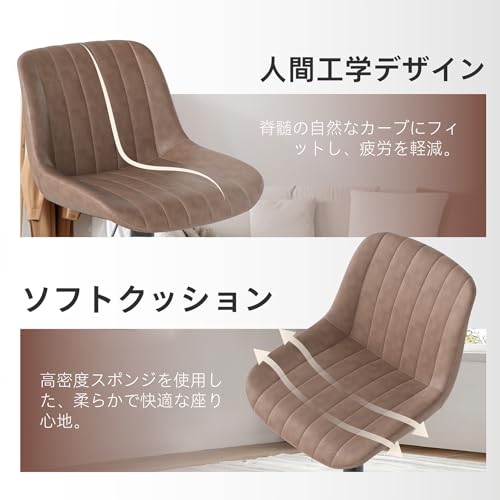 Image of Youhauchair Adjustable Faux Leather Bar Stools Set of 1, Brown1 | Swivel, Counter Height, Back & Footrest, Armless, PU, Modern, Kitchen Island Stool, Upholstered Dining Room Chair