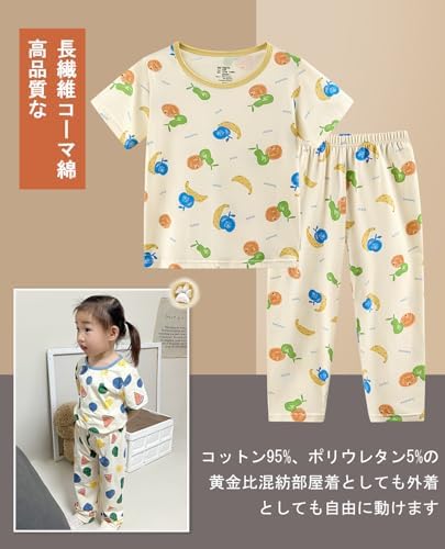 パジャマ 夏 子供 ハーフパンツ 男の子 ダンスウェア キッズ 女の子 
