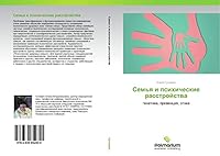 Sem'ya I Psikhicheskie Rasstroystva 3639852826 Book Cover