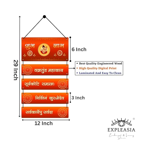 Image of Expleasia, Exuberant & Luxury Decor Decorative Wall Hanging Wooden Art Decoration Item for Home Office Living Room Home Decor Wall Art Wall Decoration Gift items (SubhLabh-Ganesha)