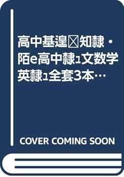 Paperback Tecumseh (1972) [Hungarian] Book