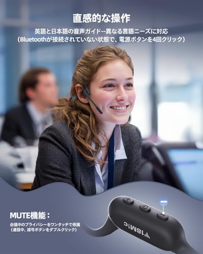 骨伝導イヤホン マイク付き、Kemeskin ビジネス 通話専用ヘッドセットBluetooth 6.1、ENC DSP高精度ノイズキャンセリングマイク付きイヤホン、MUTE 日本語音声ガイド 最大17時間超クリアな通話 IP55防水 急速充電 技適認証済み 耳を塞がない 耳掛け式 オープンイヤーヘッドホン、 オンライン会議/倉庫作業/トラック運転 ブラック