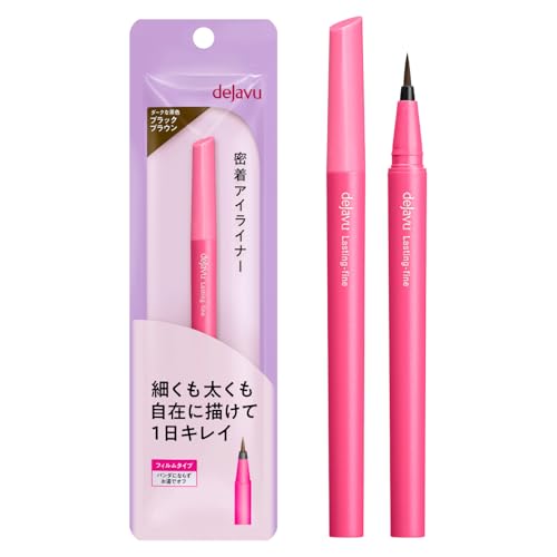 dejavu デジャヴュ ラスティンファインE 筆リキッド ブラックブラウンのサムネイル