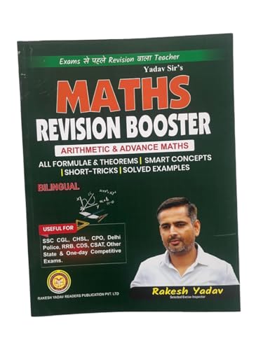 Image of Maths Revision Booster BY Rakesh Yadav Sir , Arithmetic & Advance Maths, Bilingual, SSC CGL CPO CHSL Competitive Exams