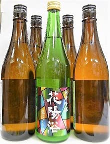 Amazon.co.jp: 飲み比べセット『花陽浴 純米吟醸 生にごり