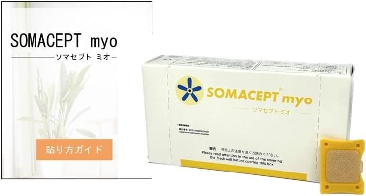 東洋レヂン ソマレゾン Ｌ（7mm） 100個入り 楽天市場】【送料無料！】東洋レヂン ソマセプト L（7mm） 100