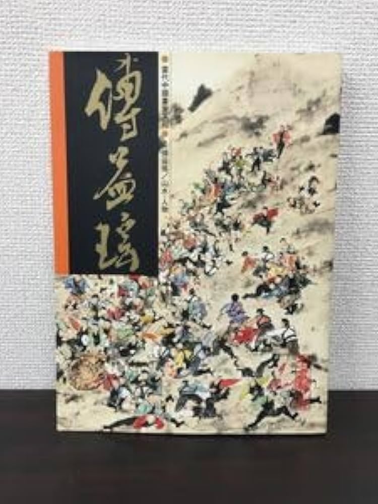 日本画 フーイーヤオ 最終値下げ】傅益瑶 フーイーヤオ「葵祭」リトグラフ 中国近代