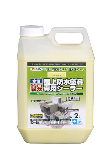 アサヒペン 水性 簡易屋上防水塗料専用シーラー ライトレモン 2L
