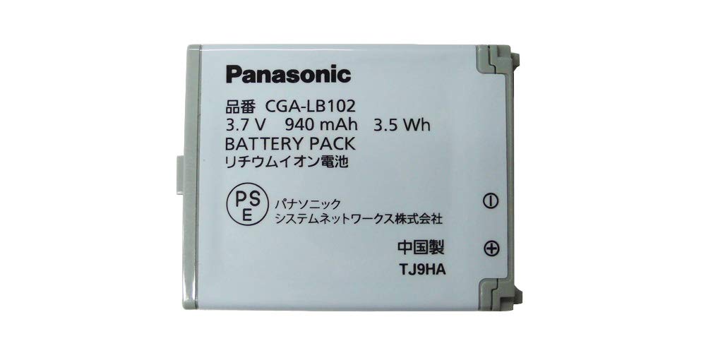Amazon.co.jp: Panasonic 増設用 ワイヤレスドアモニター子機用
