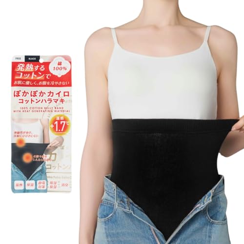 ぽかぽかカイロコットンハラマキ 腹巻き レディース 温める 厚手はらまき 秋冬春 インナー マタニティ 妊婦 妊活 温活 暖かい 防寒 おしゃれ 保湿 保温 下着 薄い 女性 綿100% 子供 ナイトウェア 芸能人愛用 腸活 冷房対策 生理痛 防寒 (ブラック)