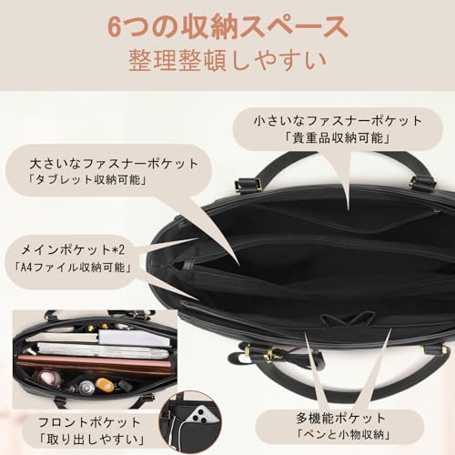 KTMOUW ビジネスバッグ レディース 大容量 リクルートバッグ A4 トートバッグ 通勤バッグ 撥水加工 自立 PUレザー 就活バッグ レディースバッグ カバン 鞄 通学 就職 面接 黒 の商品画像 2