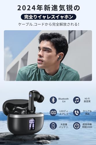 最先端Bluetooth5.4イヤホン Bluetooth イヤホン ワイヤレスイヤホン ブルートゥース イヤホン [2025新登場！]LEDディスプレイ表示 イヤホン ワイヤレス Type‐C急速充電 マイク付き 通話用 快適な装着感 最大48時間再生 重低音 Hi-Fi 自動ペアリング マイク内蔵 タッチ操作 コンパクト/テレワーク/通勤/通学 (ブラック)