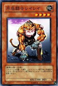 Amazon.co.jp: 遊戯王カード 【 不屈闘士レイレイ 】 EE4-JP023