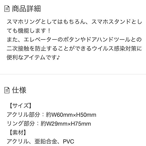 浜崎あゆみ スマホリング ラスト1点 匿名取引 31TXQOinWNL._UF350,350_QL50_.jpg