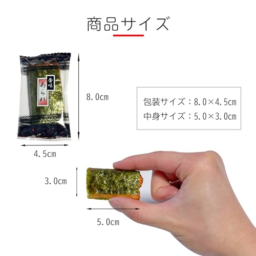Alneka 海苔巻きおかき 500g