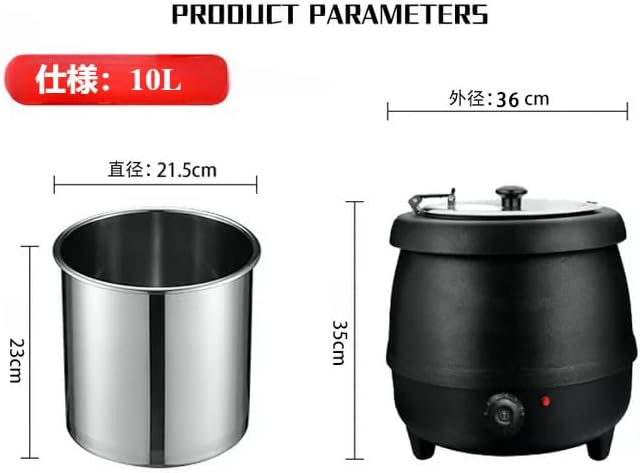 10L-13L食品用スープ釜ウォーマー, 業務用 ステンレス鋼 業務用電気式