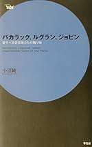 Amazon.co.jp: 小沼純一