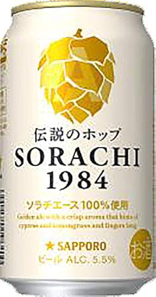 Amazon.co.jp: SAPPORO SORACHI1984 サッポロ ソラチ [ 日本
