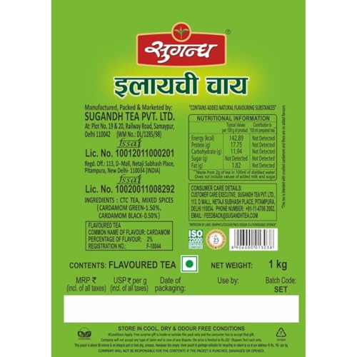 Image of Sugandh Elaichi Tea 1kg Pack of 1 | Premium Assam Tea Blended with 100% Natural Ground Cardamom | Rich Bold, Aromatic & Flavorful Blend | No Added Artificial Flavours