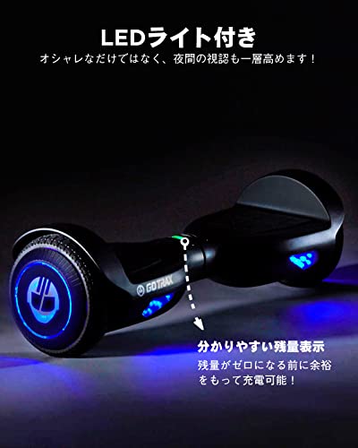 GO TRAX NOVA 電動セグウェイ ブラック GO TRAX NOVA 電動セグウェイ ブラック GO TRAX NOVA 電動