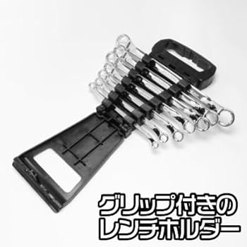 Amazon.co.jp: アストロプロダクツ メガネレンチセット ミリ (7本組 Amazon.co.jp: アストロプロダクツ メガネレンチセット ミリ (7本組
